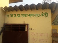Sanitation Facilities at Mangaon school